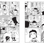 「これがバイクって乗り物だ！改めてバイクを教えてくれる漫画「恋ヶ窪ワークス」」の4枚目の画像ギャラリーへのリンク