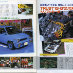 「東京オートサロンの原点は「おしん」「東京ディズニーランド」と同じ年の「第1回東京エキサイティングカーショー」」の2枚目の画像ギャラリーへのリンク