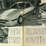 「東京オートサロンの原点は「おしん」「東京ディズニーランド」と同じ年の「第1回東京エキサイティングカーショー」」の6枚目の画像ギャラリーへのリンク