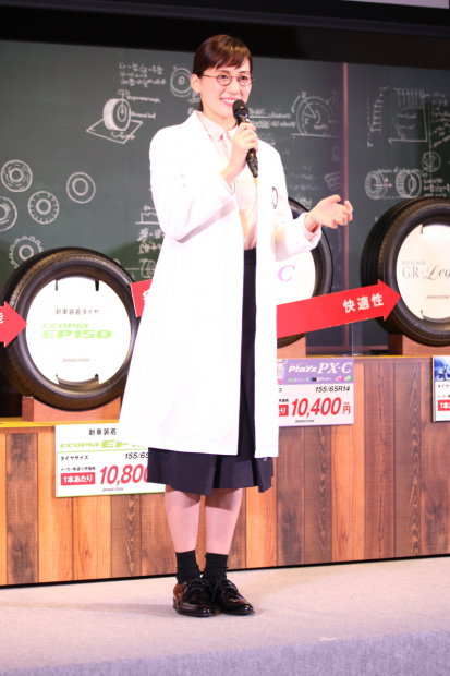 「ブリヂストンの新製品「ECOPIA（エコピア）NH100シリーズ」発表で綾瀬はるかが実演販売を実演！」の15枚目の画像