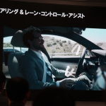 「新型BMW 5シリーズが登場!! 部分自動運転技術やハイブリッド、ディーゼルも設定し、価格は599万円〜」の5枚目の画像ギャラリーへのリンク