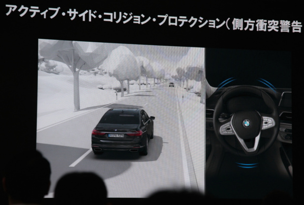 「新型BMW 5シリーズが登場!! 部分自動運転技術やハイブリッド、ディーゼルも設定し、価格は599万円〜」の11枚目の画像