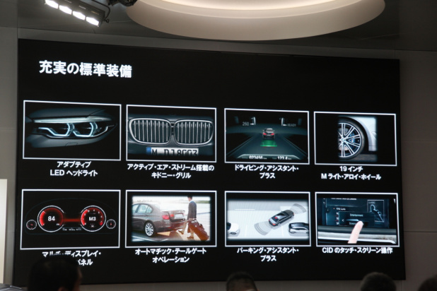 「新型BMW 5シリーズが登場!! 部分自動運転技術やハイブリッド、ディーゼルも設定し、価格は599万円〜」の14枚目の画像