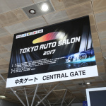 「【東京オートサロン2017】いよいよ開幕！　クルマの祭典、東京オートサロン2017が始まりました」の9枚目の画像ギャラリーへのリンク
