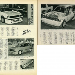 「東京オートサロンの原点は「おしん」「東京ディズニーランド」と同じ年の「第1回東京エキサイティングカーショー」」の13枚目の画像ギャラリーへのリンク