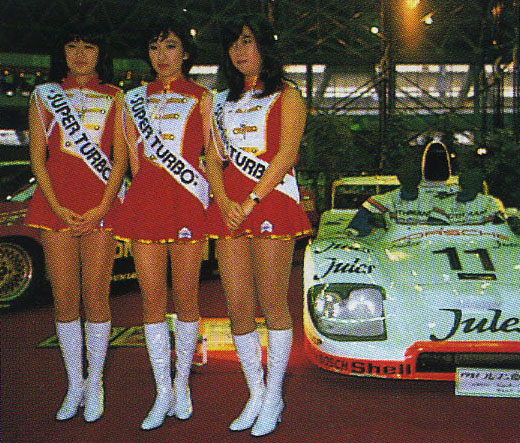 「東京オートサロンの原点は「おしん」「東京ディズニーランド」と同じ年の「第1回東京エキサイティングカーショー」」の18枚目の画像