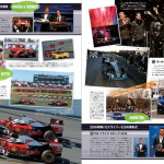 「【F1速報×F1女子～2017年新年情報号～】今年はリバーシブル。1冊で2度楽しめちゃうF1速報特製カレンダー！」の4枚目の画像ギャラリーへのリンク