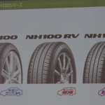 「新車装着タイヤからの買い替えに最適な、ブリヂストン「ECOPIA NH100」シリーズ」の7枚目の画像ギャラリーへのリンク