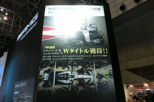 「【東京オートサロン2017】F1ファン必見！NSXに隠されたお宝と会場内のF1関連アイテムたち」の19枚目の画像