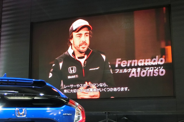 「【東京オートサロン2017】F1ファン必見！NSXに隠されたお宝と会場内のF1関連アイテムたち」の10枚目の画像