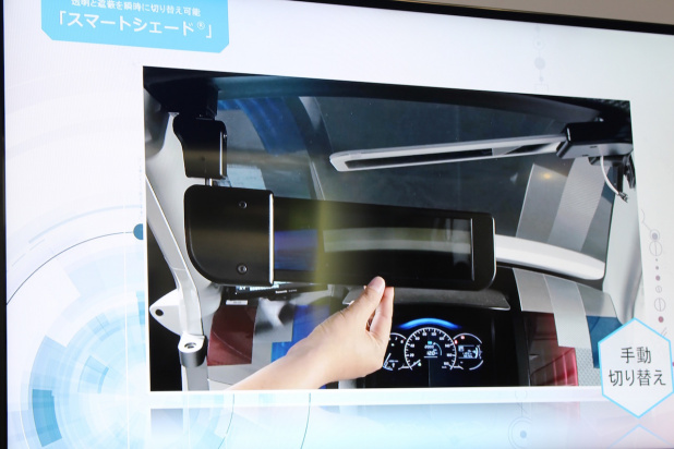 「多彩な「フィルム」でクルマを変える大日本印刷の技術 【オートモーティブ ワールド2017】」の2枚目の画像