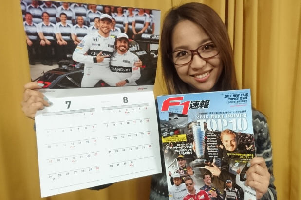 「【F1速報×F1女子～2017年新年情報号～】今年はリバーシブル。1冊で2度楽しめちゃうF1速報特製カレンダー！」の9枚目の画像
