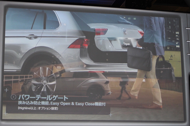 「「ワイド＆ロー」スタイルに変身した2代目VW・ティグアンは「つながるSUV」に」の17枚目の画像