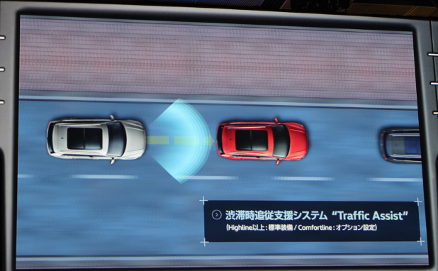 「「ワイド＆ロー」スタイルに変身した2代目VW・ティグアンは「つながるSUV」に」の23枚目の画像