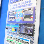 「【東京オートサロン2017】ドラレコが監視カメラに？Data systemの注目商品がこれだ！」の1枚目の画像ギャラリーへのリンク