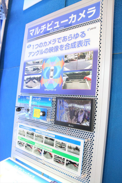 「【東京オートサロン2017】ドラレコが監視カメラに？Data systemの注目商品がこれだ！」の1枚目の画像