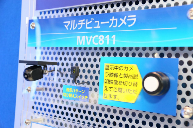 「【東京オートサロン2017】ドラレコが監視カメラに？Data systemの注目商品がこれだ！」の2枚目の画像