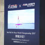 「【東京オートサロン2017】FALKENブースに飛行機が展示されているワケは？」の3枚目の画像ギャラリーへのリンク