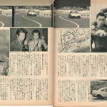 「プロレーサーが峠の走りを伝授していいの!?　 星野・片山・松本選手、日本のマルホランドをドリフトで攻めてた!!」の22枚目の画像ギャラリーへのリンク