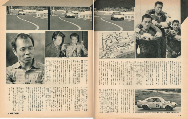 「プロレーサーが峠の走りを伝授していいの!?　 星野・片山・松本選手、日本のマルホランドをドリフトで攻めてた!!」の22枚目の画像