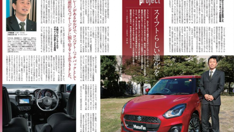 だったら お前がやれ 新型スイフトの軽量化物語とは Clicccar Com