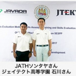 ジェイテクトの社内技能検定が、タイ政府認定の国家技能検定に - 170223a