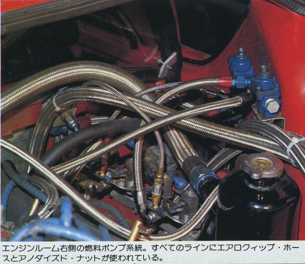 「最高速で日本初のオーバー３００km/h！　最強伝説となった深紅のパンテーラ」の8枚目の画像