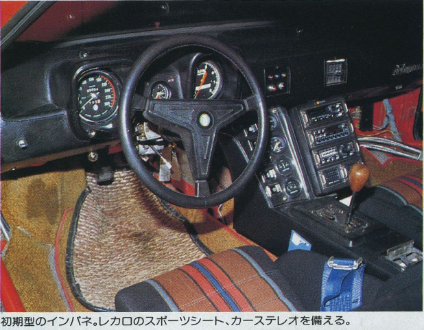 「最高速で日本初のオーバー３００km/h！　最強伝説となった深紅のパンテーラ」の9枚目の画像