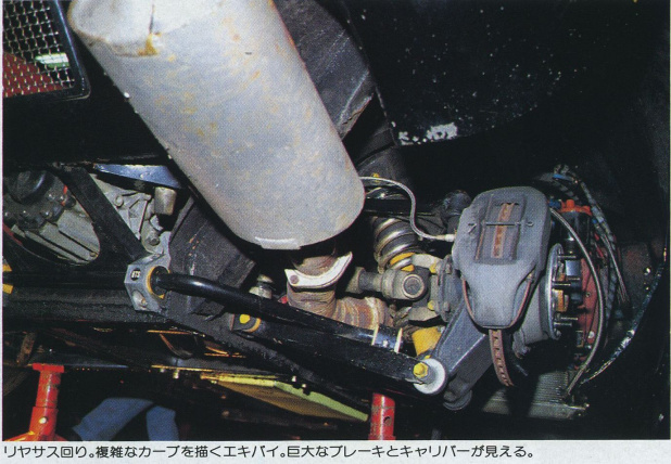 「最高速で日本初のオーバー３００km/h！　最強伝説となった深紅のパンテーラ」の10枚目の画像