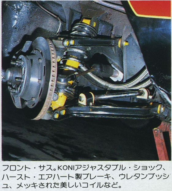 「最高速で日本初のオーバー３００km/h！　最強伝説となった深紅のパンテーラ」の11枚目の画像