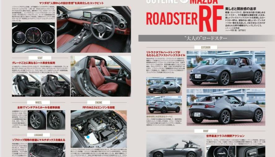 新型ロードスターrfで エレガントなファストバックとオープンエアを楽しむ贅沢を Clicccar Com