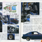 日本初の最高速300km/hオーバーが誕生した日、日本車勢トップは雨宮RX-7！ - 72-73