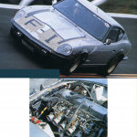 日本初の最高速300km/hオーバーが誕生した日、日本車勢トップは雨宮RX-7！ - F1-Z