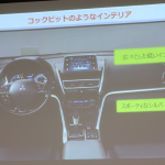 「2017年度内日本導入のコンパクトSUV「三菱エクリプス クロス」にPHVはある？」の5枚目の画像ギャラリーへのリンク