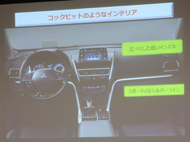 「2017年度内日本導入のコンパクトSUV「三菱エクリプス クロス」にPHVはある？」の5枚目の画像