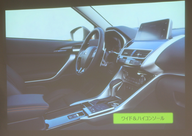 「2017年度内日本導入のコンパクトSUV「三菱エクリプス クロス」にPHVはある？」の11枚目の画像