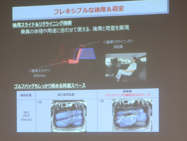 「2017年度内日本導入のコンパクトSUV「三菱エクリプス クロス」にPHVはある？」の4枚目の画像