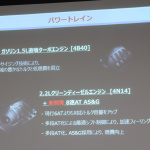 「2017年度内日本導入のコンパクトSUV「三菱エクリプス クロス」にPHVはある？」の3枚目の画像ギャラリーへのリンク
