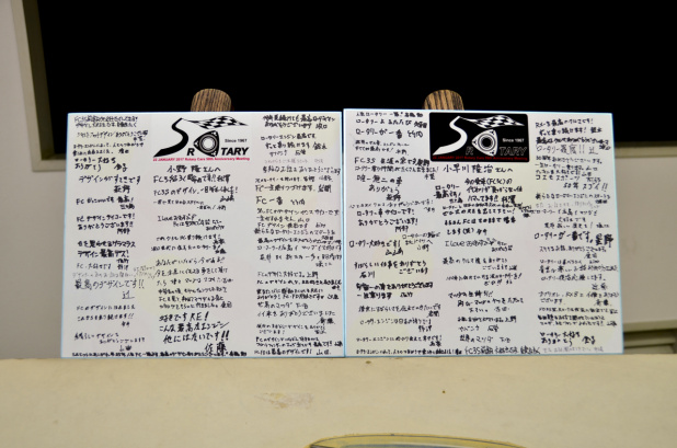 「ロータリー生誕50周年を記念して、55台の歴代マツダ・RE車が集結！【歴代ロータリー車ミーティング2017】」の8枚目の画像