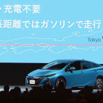 「「プリウスPHV」をさらにスポーティに！モデリスタ、TRDがカスタマイズパーツ発売！」の2枚目の画像ギャラリーへのリンク