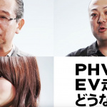 「新型「プリウスPHV」2月15日発売！先行試乗者の声」の7枚目の画像ギャラリーへのリンク