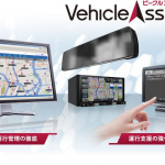 「「LINE」を利用したコミュニティバス向けの位置情報通知システムが、中津川市で実証実験を実施」の1枚目の画像ギャラリーへのリンク