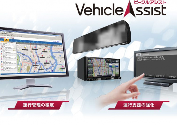 「「LINE」を利用したコミュニティバス向けの位置情報通知システムが、中津川市で実証実験を実施」の1枚目の画像