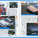 「日本初の最高速300km/hオーバーが誕生した日、日本車勢トップは雨宮RX-7！」の26枚目の画像ギャラリーへのリンク