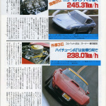 「日本初の最高速300km/hオーバーが誕生した日、日本車勢トップは雨宮RX-7！」の28枚目の画像ギャラリーへのリンク