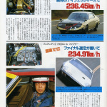 「日本初の最高速300km/hオーバーが誕生した日、日本車勢トップは雨宮RX-7！」の32枚目の画像ギャラリーへのリンク
