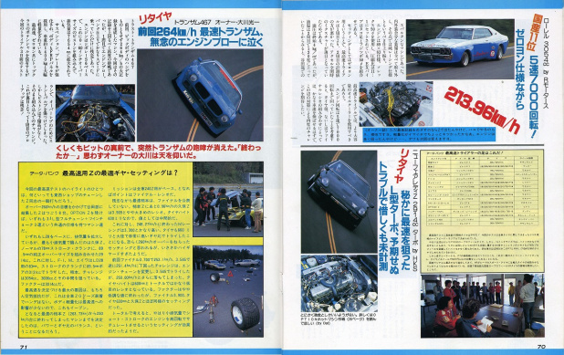 「日本初の最高速300km/hオーバーが誕生した日、日本車勢トップは雨宮RX-7！」の29枚目の画像
