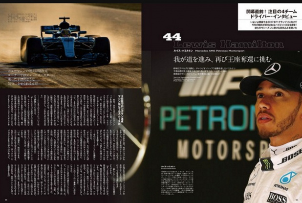 「新世代F1マシンをどう思った？4チームのドライバーにインタビュー！【F1速報×F1女子～開幕直前号～】」の2枚目の画像