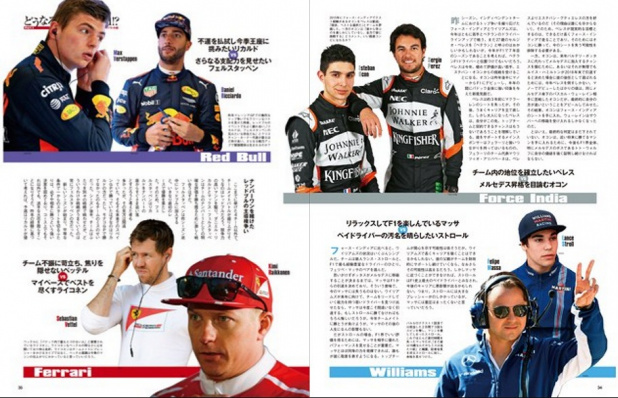 「新世代F1マシンをどう思った？4チームのドライバーにインタビュー！【F1速報×F1女子～開幕直前号～】」の8枚目の画像