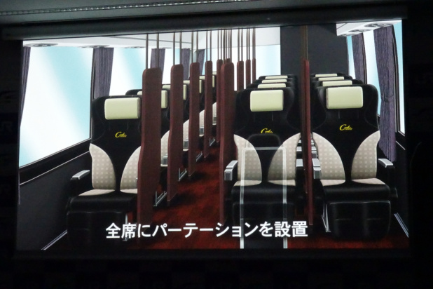 「JR高速バスの新ドリーム号はDREAM Relier(ルリエ)とAKB48の横山由依が発表」の27枚目の画像